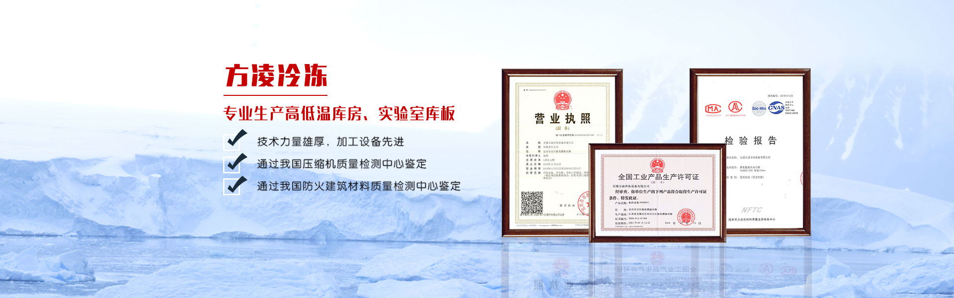 無錫方凌試驗(yàn)設(shè)備有限公司