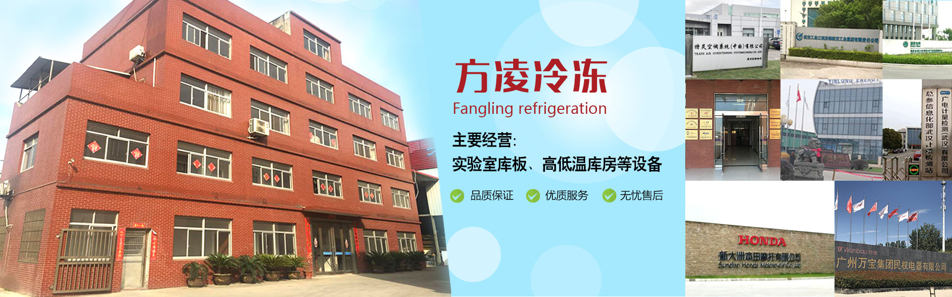 無錫方凌試驗(yàn)設(shè)備有限公司